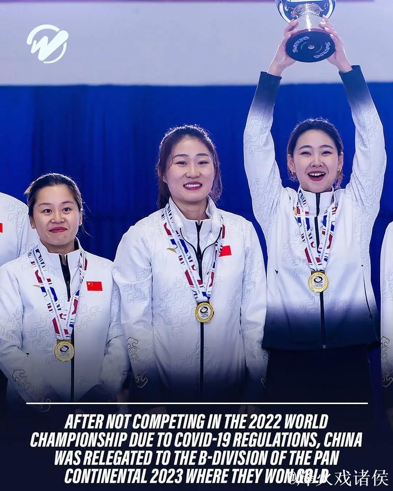 中国队三连胜!米兰冬奥会冰壶混双资格赛7-5力克荷兰队 中国队三连胜!米兰冬奥会冰壶混双资格赛7-5力克荷兰队